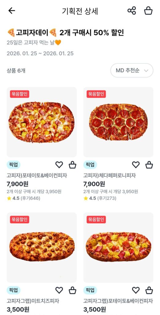 Go Pizza phiên bản thứ 2 giảm giá 50%