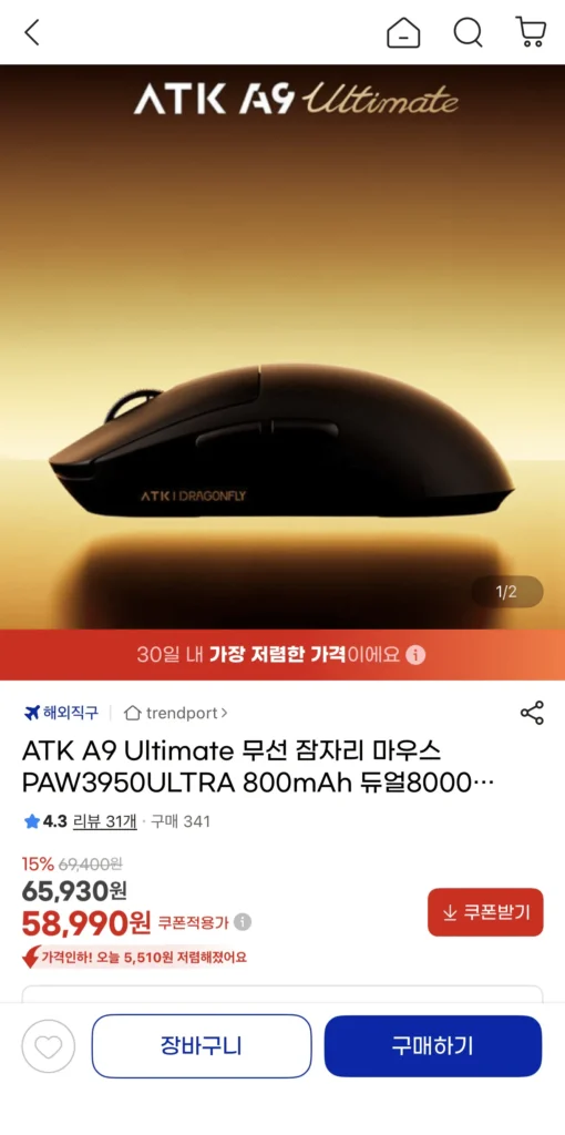 Chuột chuồn chuồn không dây ATK A9 Ultimate PAW3950ULTRA 800mAh