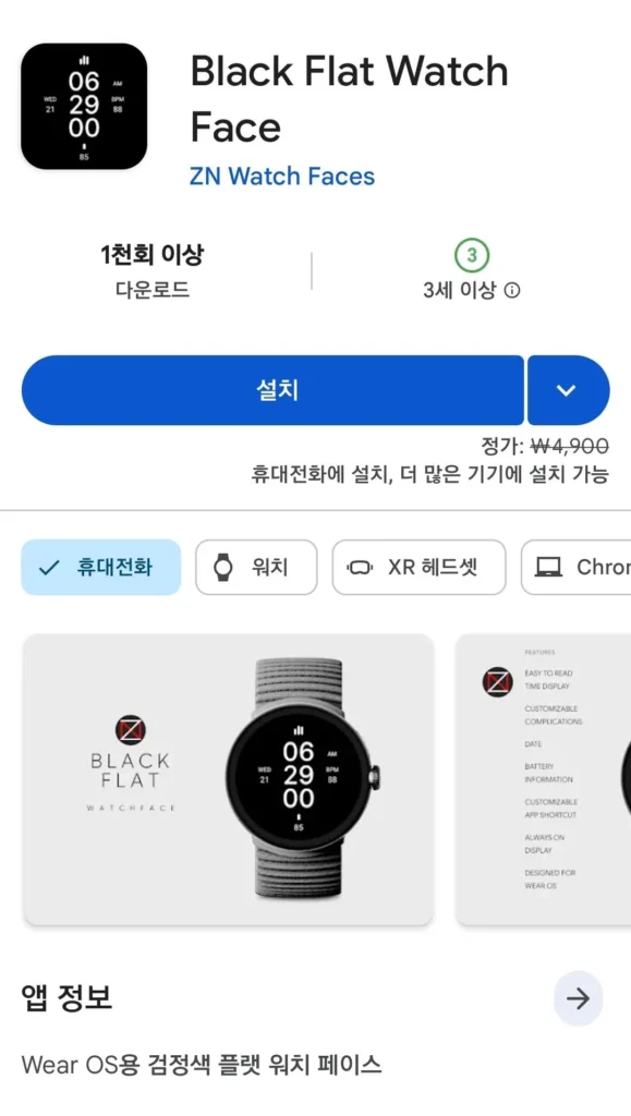 3 mặt đồng hồ màu đen Galaxy Watch miễn phí