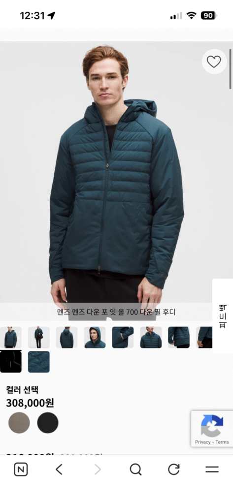 Áo khoác trùm đầu Lululemon Downpoit