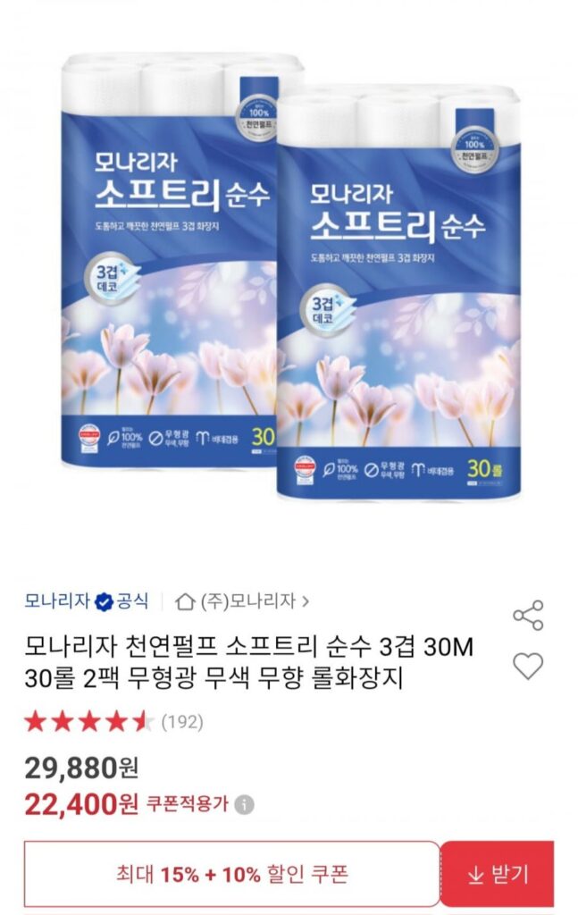 Mona Lisa Bột Giấy Tự Nhiên Mềm Mại Nguyên Chất 3 Lớp 30M 30 Cuộn 2 Gói Giấy Vệ Sinh Cuộn