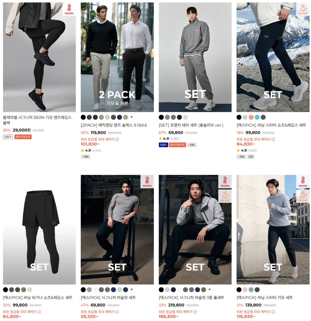 Giảm giá mùa đông Xexi Mix + Phiếu giảm giá bổ sung 15%