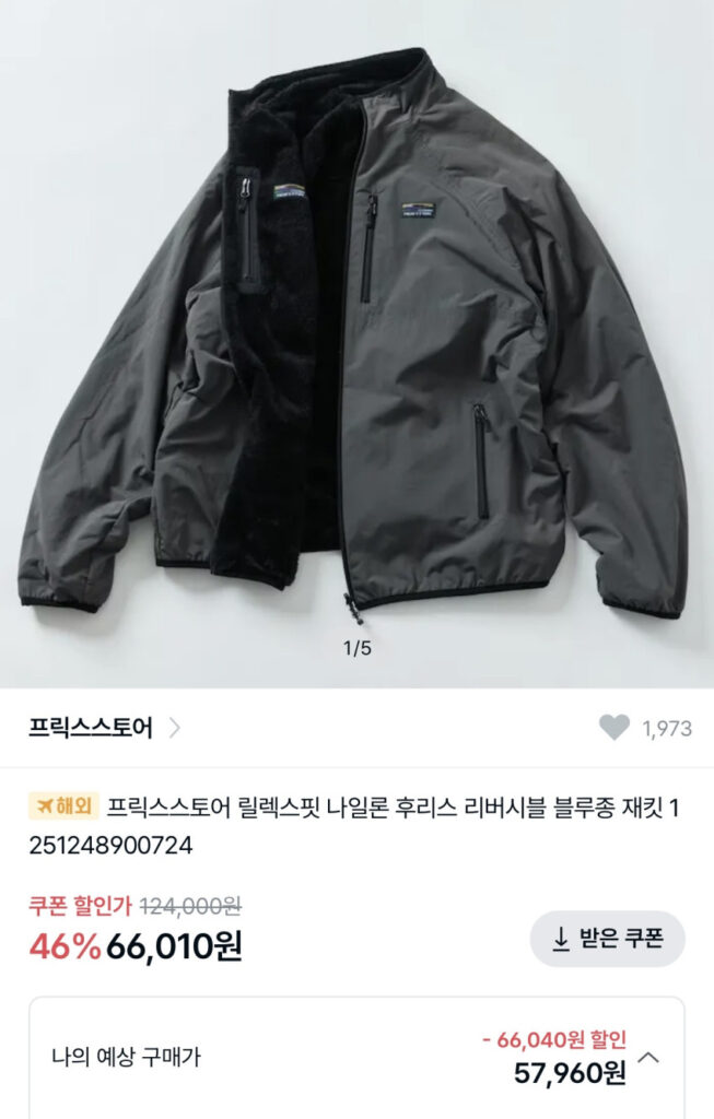 Cửa hàng Freex Áo có thể đảo ngược