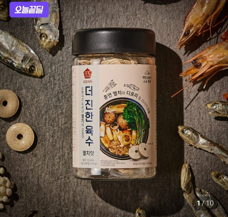 Nước luộc xu 65 viên + 65 viên