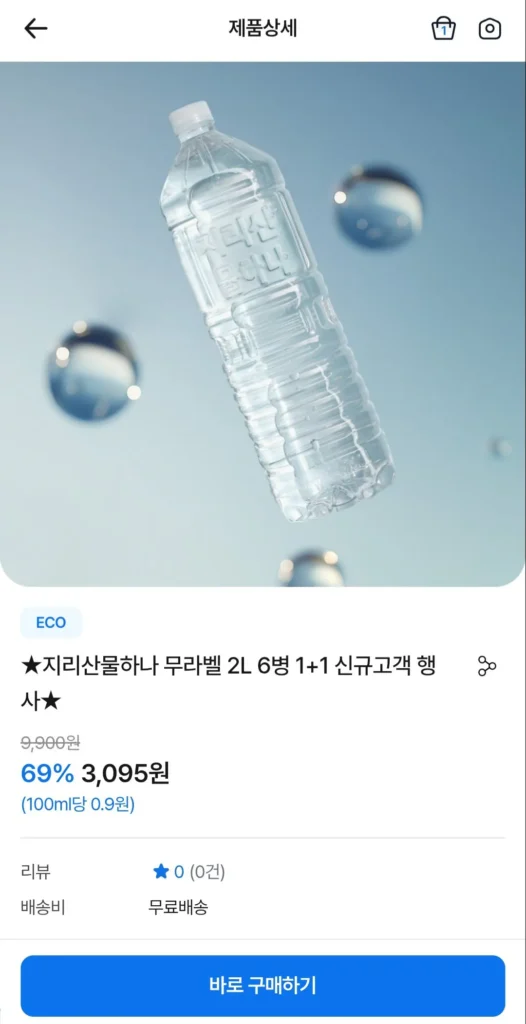 2 lít nước đóng chai x12 cho thành viên mới