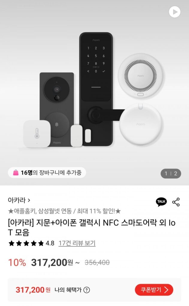 Khóa Cửa Thông Minh Akara L100