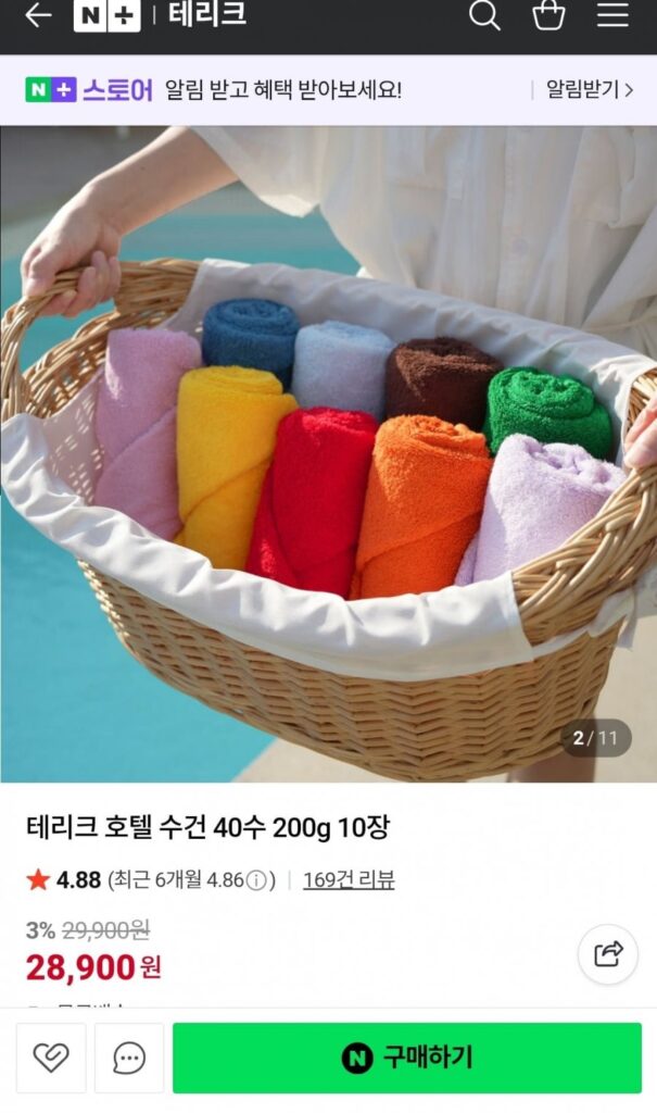 Khăn khách sạn Tehrik 40 tờ 200g 10 tờ