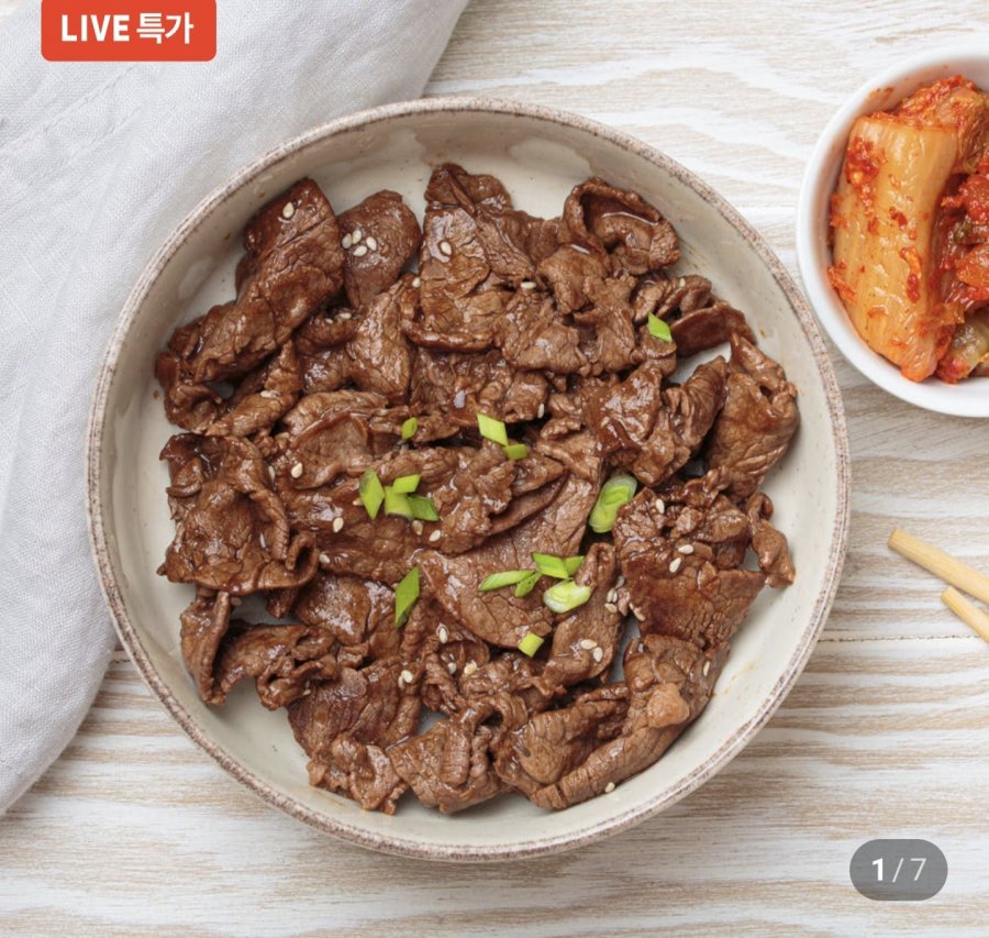 Thịt tẩm gia vị Sườn King Mok Sal 250g x 4 gói Mokjeonji