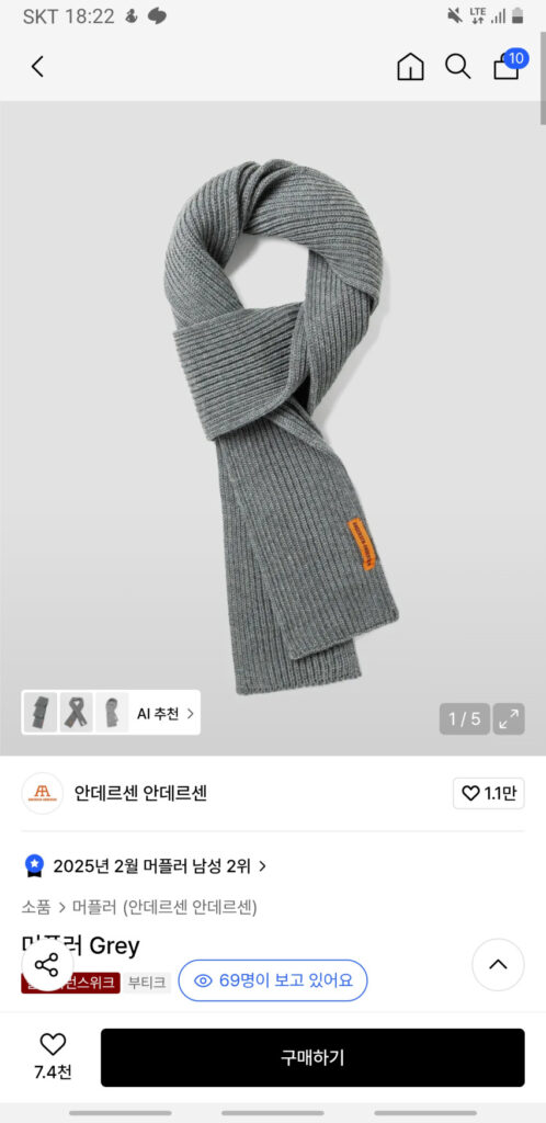 Bộ giảm âm Andersen Andersen