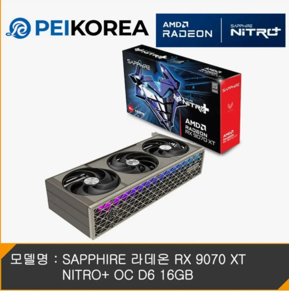 SAPPHIRE Radeon RX 9070 XT NITRO+ OC D6 16GB