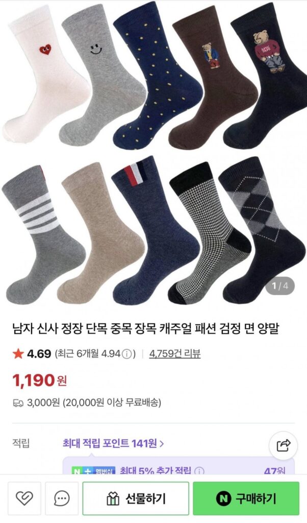 Tất nam ngắn, tất vừa, tất dài