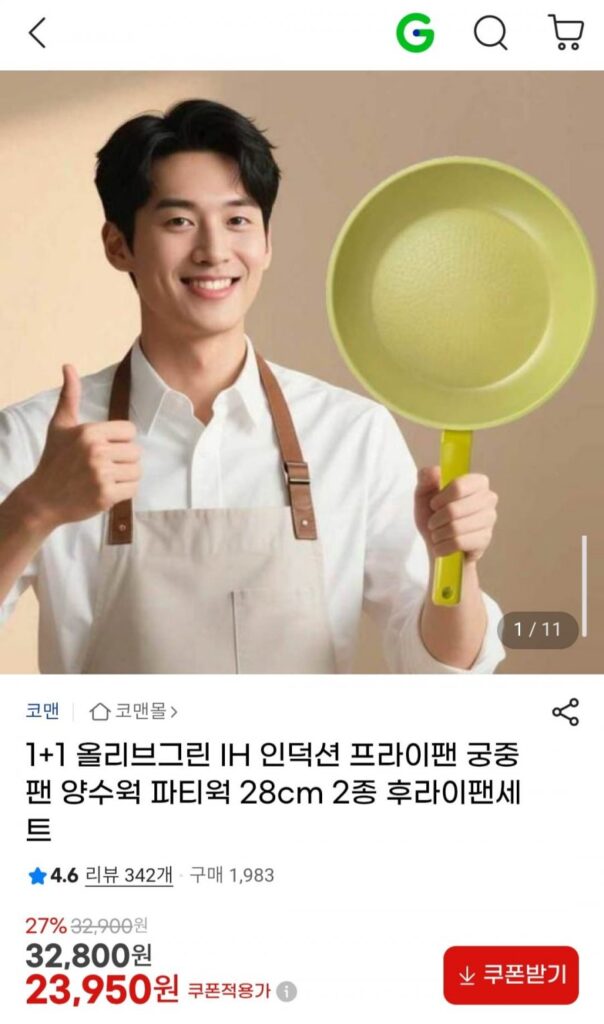 Koman 1+1 Chảo rán IH màu xanh ô liu/Chảo Gungjung/Chảo đôi/Chảo tiệc 28cm 2 loại lựa chọn