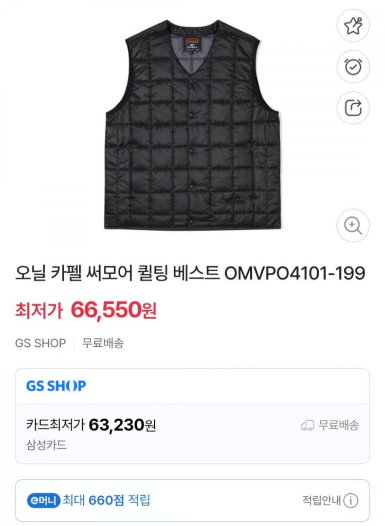 Áo khoác giữ nhiệt O’Neill Capel OMVPO4101-199