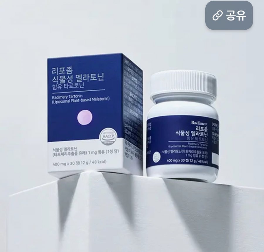 Radimedi liposome rau melatonin cung cấp 1 tháng