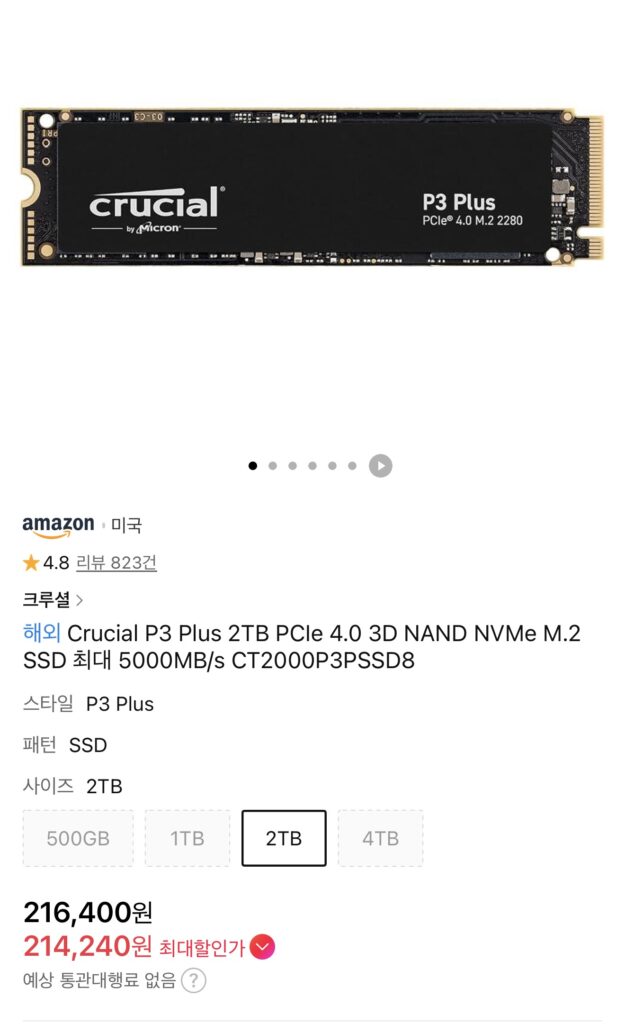 [thứ 11] SSD P3 Plus quan trọng 2TB (11mazon)