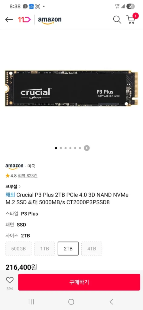 Quan trọng P3 Plus 2TB