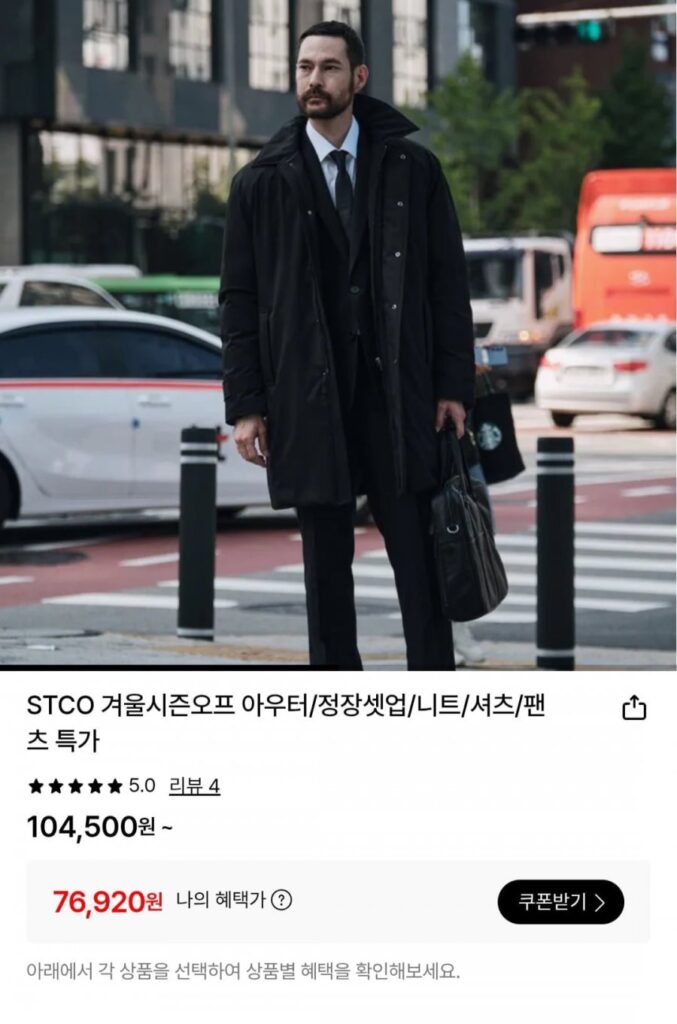 STCO Soft Touch Suit Setup Xám Cổ điển