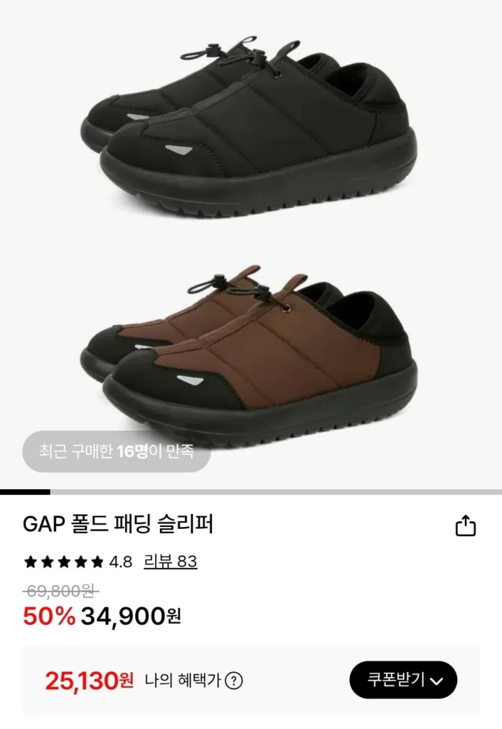 Dép đệm gấp GAP