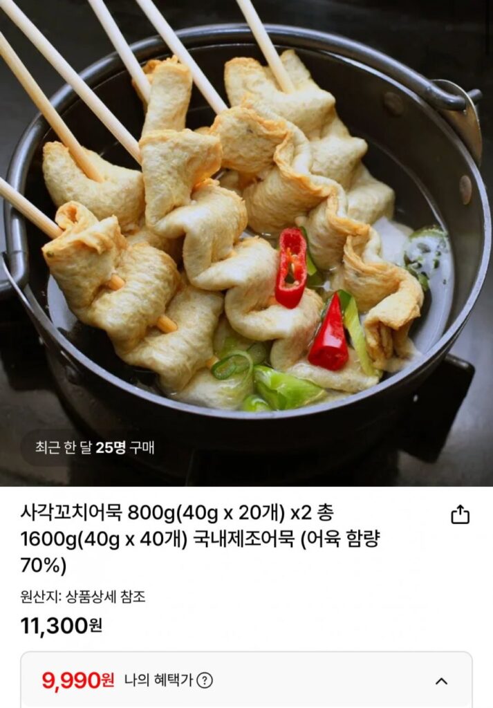 40 chả cá xiên vuông