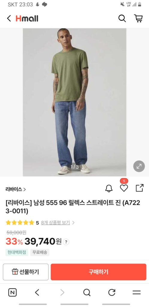 Quần jean thẳng Levi’s 555, 2 loại, số lượng cực ít, 3.9 chiếc