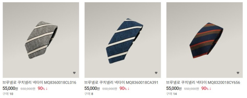 Cà vạt Brunello Cucinelli