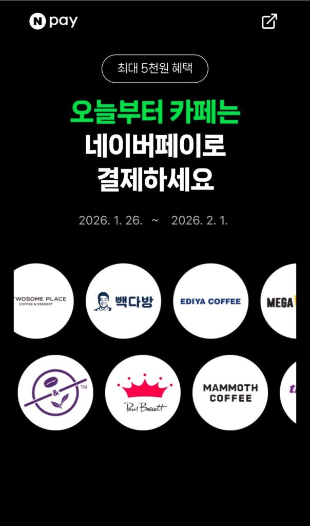 Kiếm 500 won khi thanh toán 2.000 won với Naver Pay (Cafe)