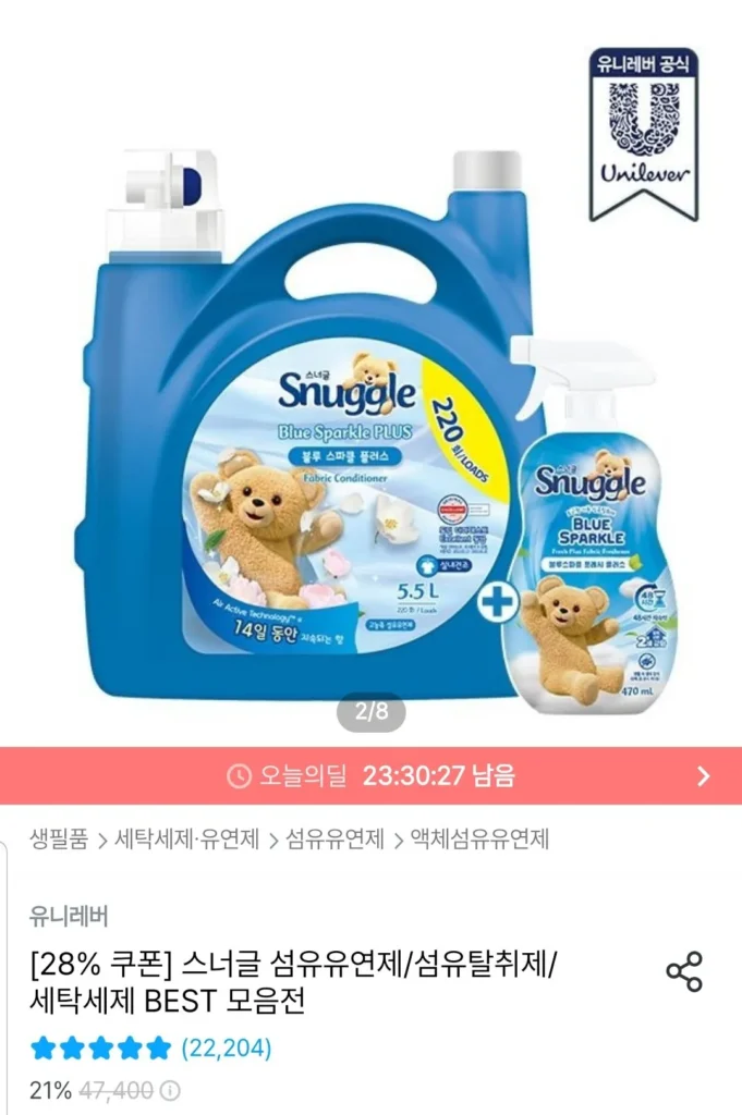 Nước Xả Vải Đậm Đặc Snuggle Blue Sparkle 5.5L + Khử Mùi Vải 470ml
