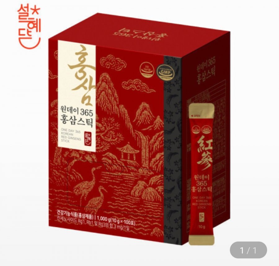 Seol Hye Dam Một Ngày 365 Hồng Sâm Stick 100 gói