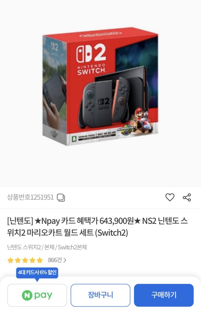 [Khác] Nintendo Switch 2 Mario Kart World Set (610.000 điểm thực tế, chỉ thẻ NH)