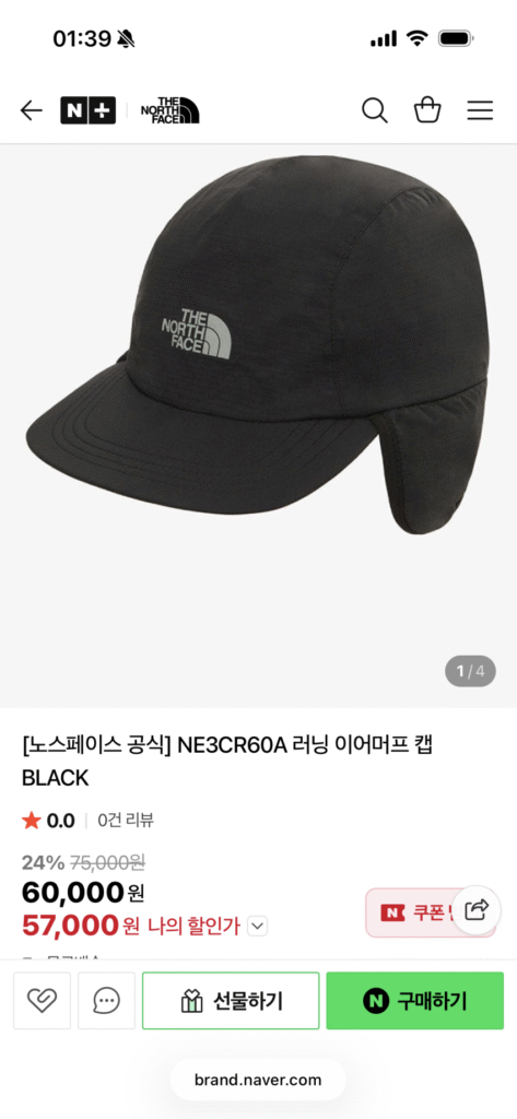 Mũ che tai chạy bộ The North Face