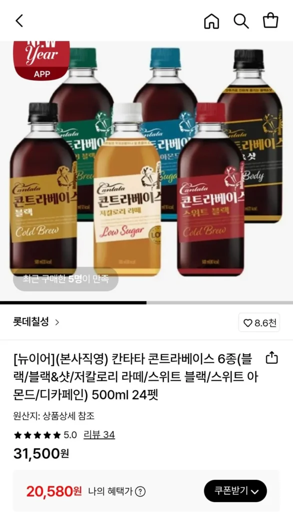 Cantata contrabass 6 loại 500ml 24 con