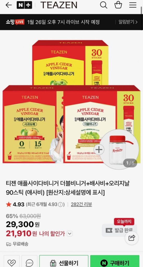 Giấm táo Teazen Double Giấm + Baesabi + Original 90 que