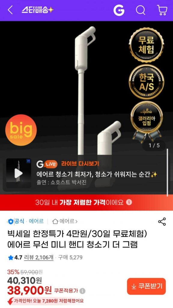 Máy hút bụi mini tiện dụng không dây Airr The Gram