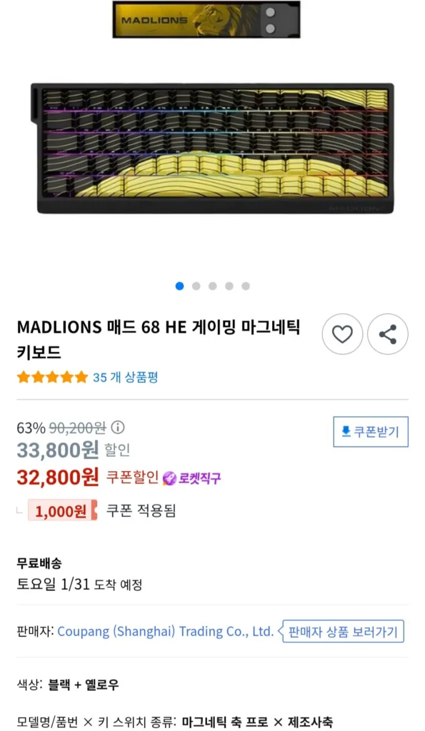 Bàn phím trục từ chơi game MADLIONS Mad 68HE