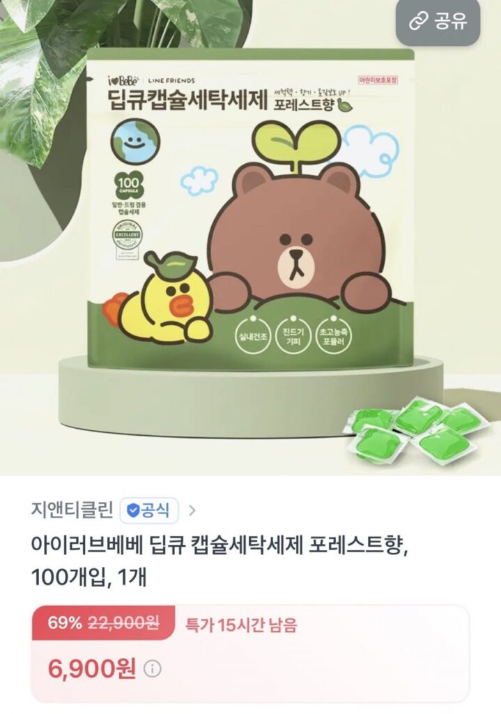 Bột Giặt Viên Nén Tập Trung Cao Line Friends Forest 100 Miếng