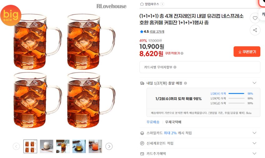 4 cốc thủy tinh chịu nhiệt vi sóng