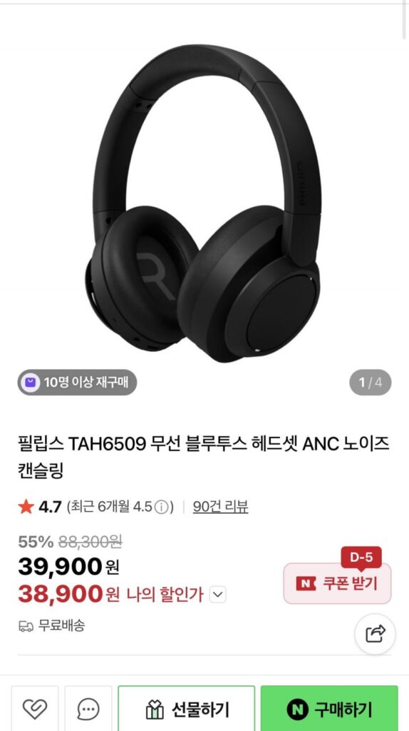 Tai nghe Bluetooth không dây Philips TAH6509 ANC chống ồn