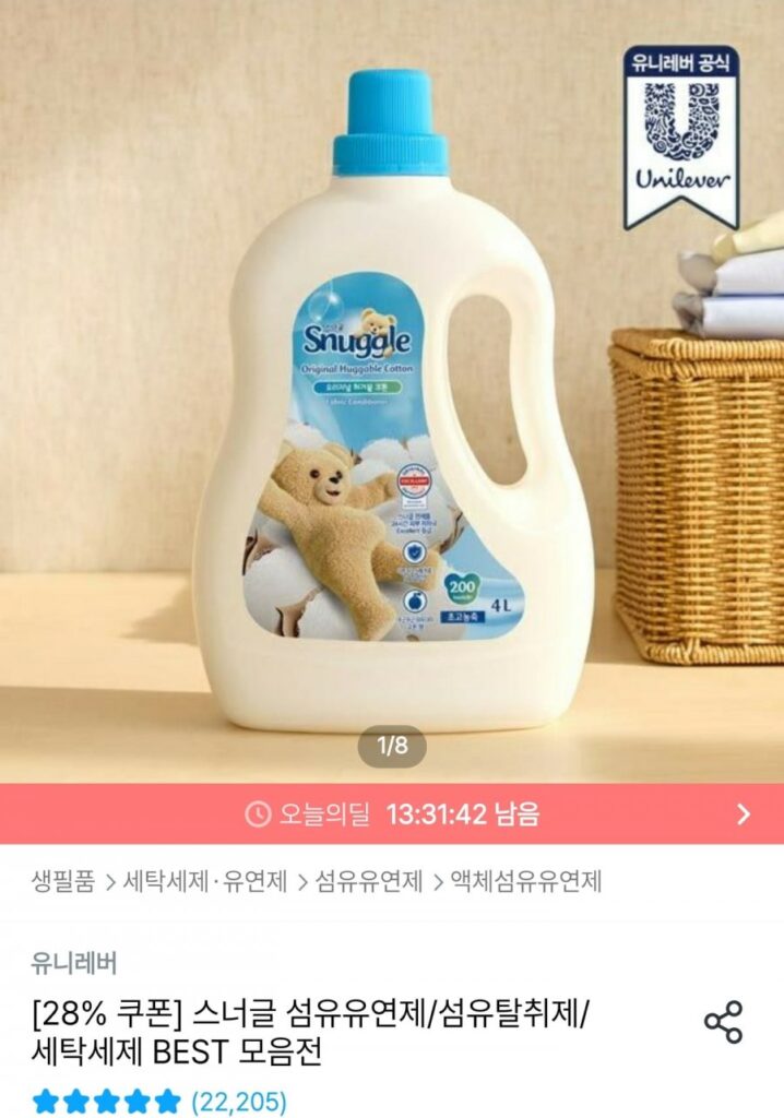 Nước Xả Vải Snuggle Blue Sparkle 5.5L + Khử Mùi Vải Snuggle 470ML