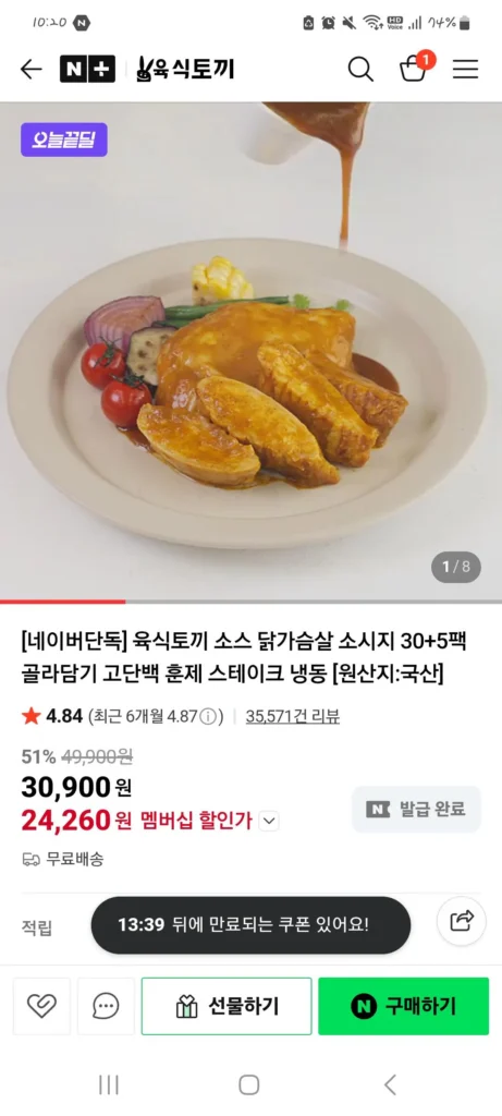 [Naver Độc quyền] Xúc xích ức gà sốt thỏ Carnivore 30+5 gói chọn lọc Thịt xông khói có hàm lượng protein cao đông lạnh [Quốc gia xuất xứ: Nội địa]