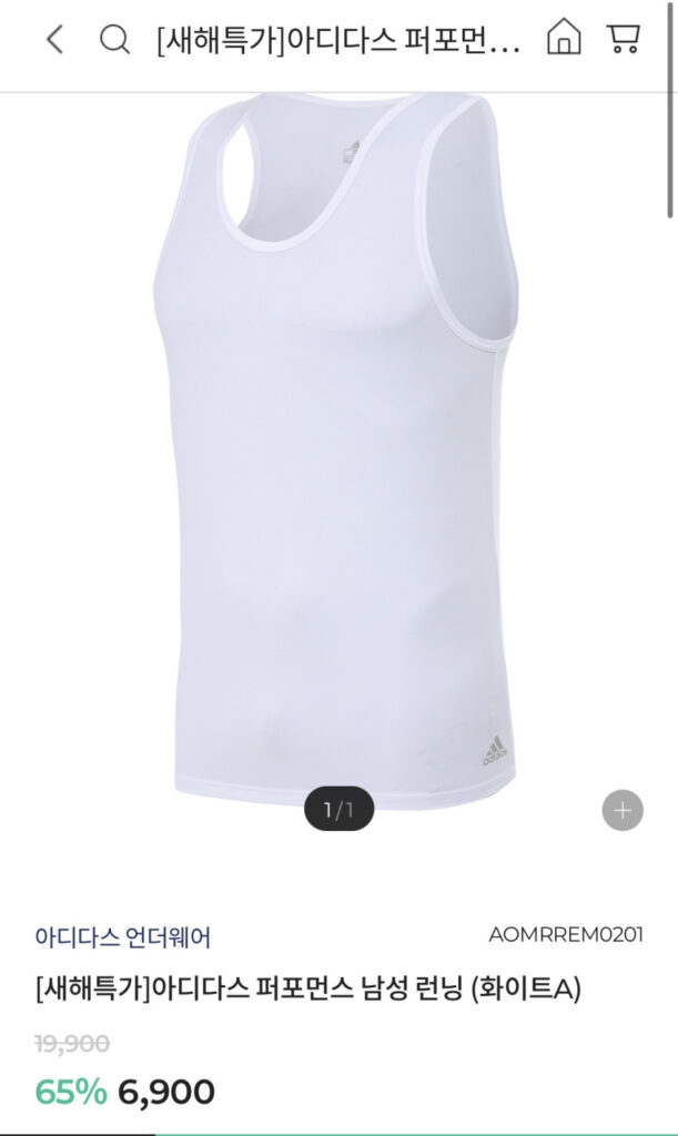 Chạy bộ nam Adidas Performance
