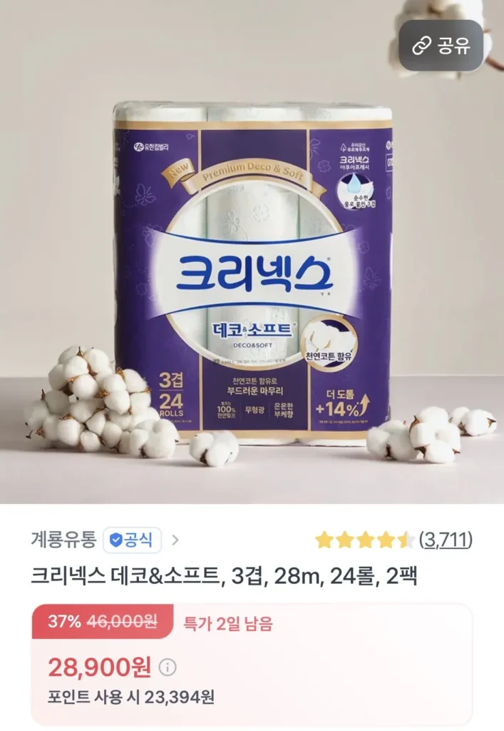 Kleenex Decosoft 28m 24 cuộn 2 gói + GS 2 nghìn + My Bidet 30 tờ