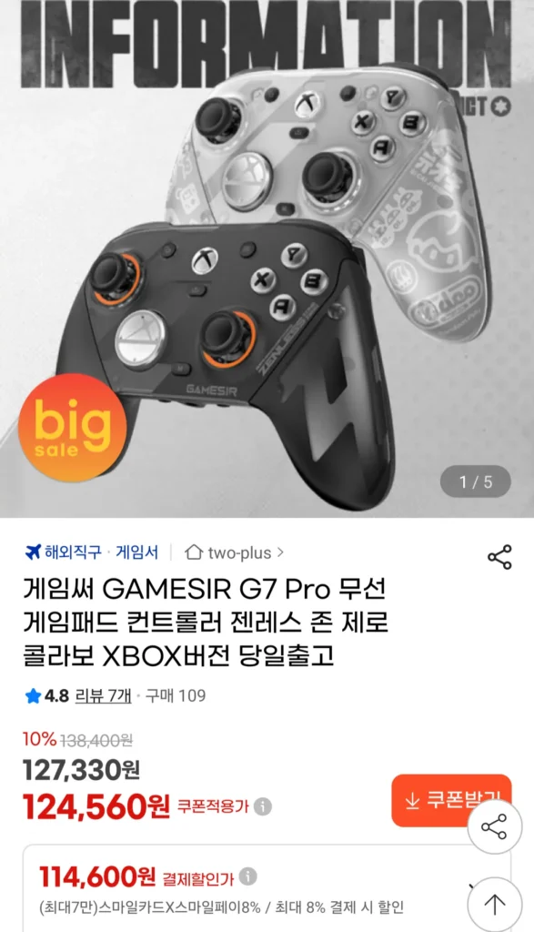 Game thủ G7 Pro Genless Zone Zero Collaboration Tay cầm chơi game không dây Phiên bản XBOX