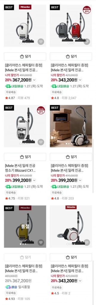 Máy hút bụi Miele Complete C3 Allergy Powerline White và hơn thế nữa