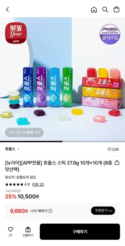 Lỗ Dính 27.9g 10+10