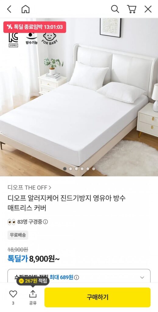 Vỏ nệm chống thấm nước cho trẻ em