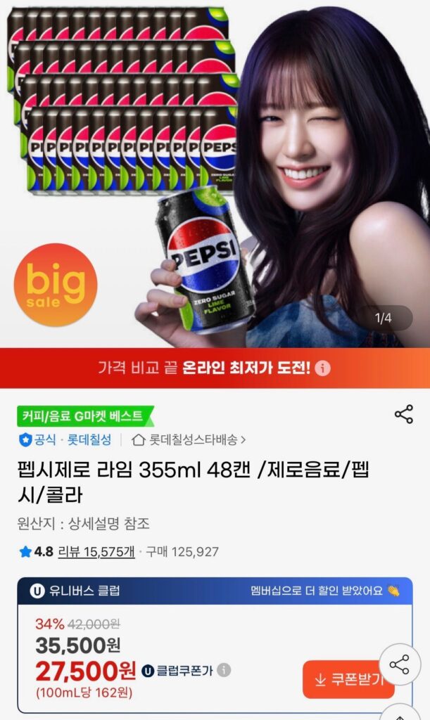 Pepsi Zero Lime 355ml 48 lon UCL + phiếu giảm giá