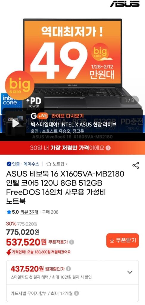 Máy tính xách tay ASUS Vivobook 16 inch X1605VA-MB2180