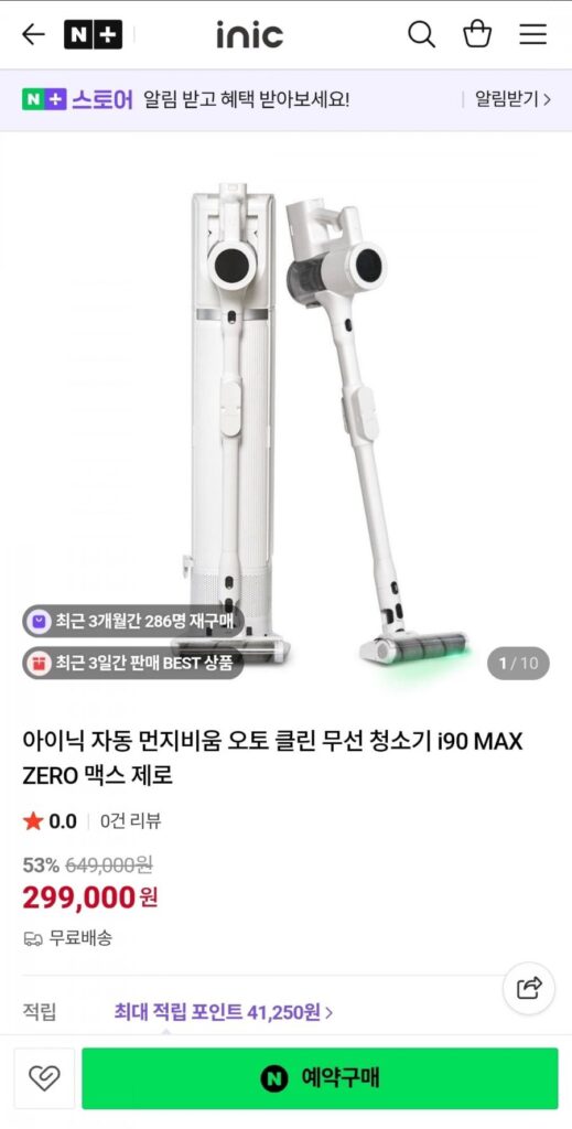 Đặt trước sản phẩm mới Máy hút bụi không dây Inic