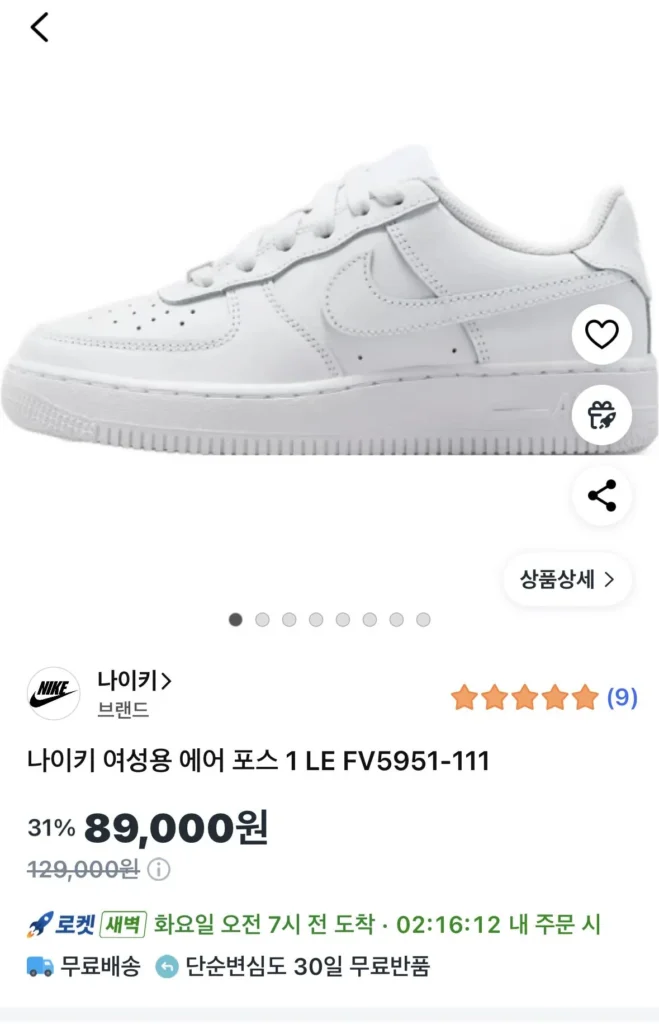 Giày Nike Air Force 1 LE FV5951-111