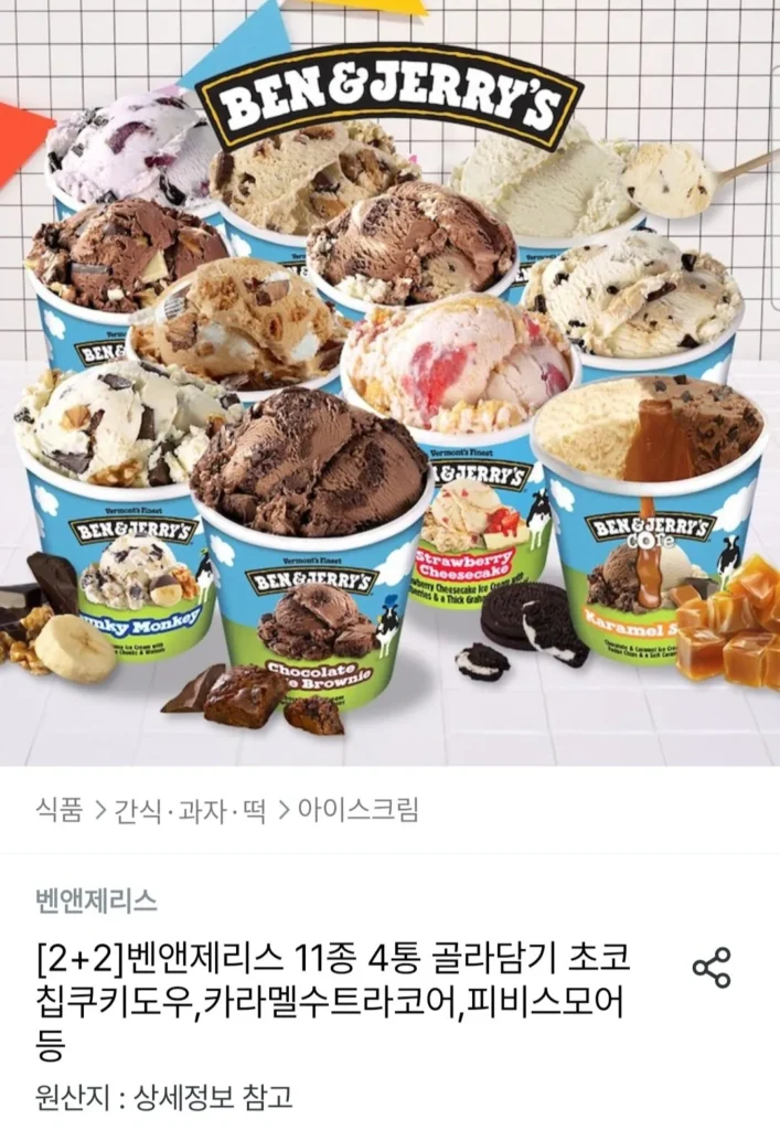 [2+2]Chọn 4 lon của 11 loại Ben & Jerry’s